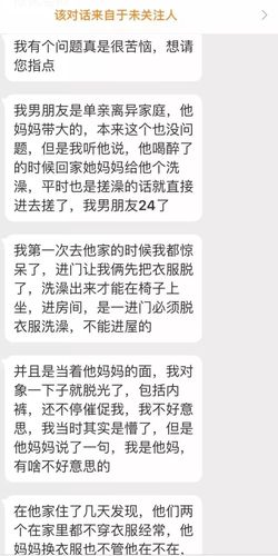 这些恶心的母子就应该恩爱一生