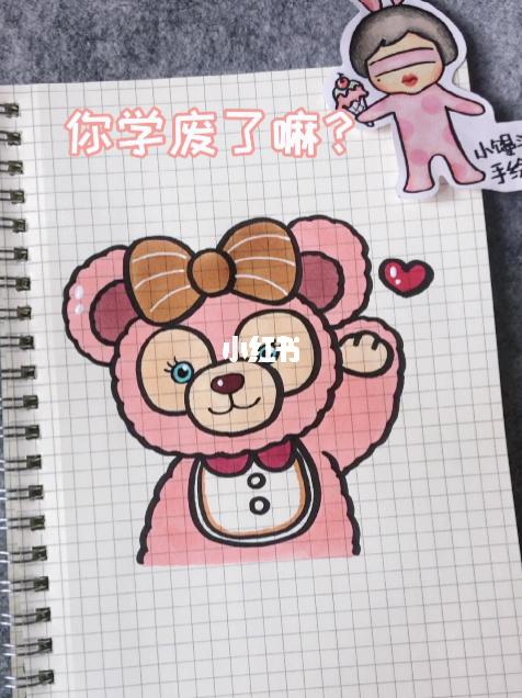 78雪莉玫简笔画78星黛露的好朋友在这里超好学_简