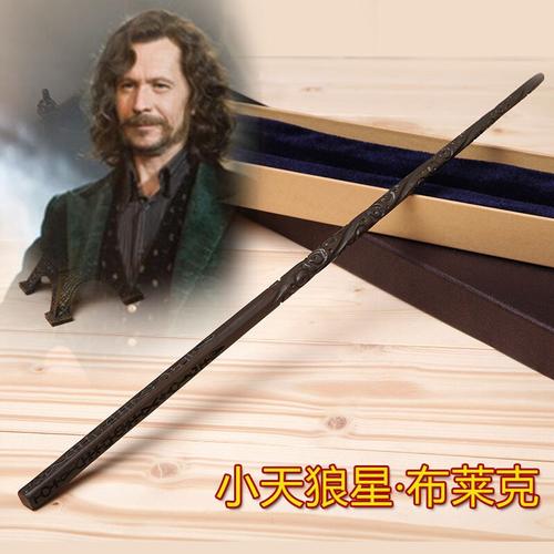 oloey哈利波特魔杖周边魔法杖正版可施咒木儿童魔法棒