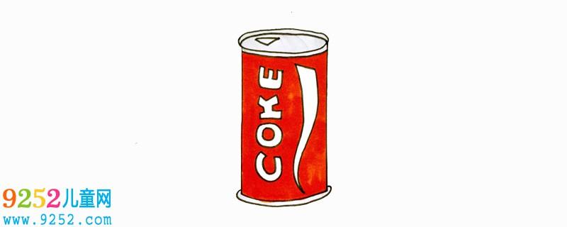 可口可乐简笔画教程