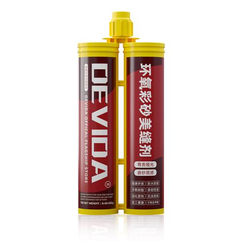 环氧彩砂美缝剂瓷砖地砖专用十大品牌填缝剂家用勾缝剂