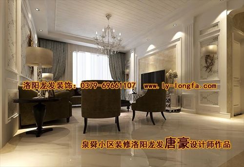 洛阳龙发装饰直营公司 欧式风格/美式风格设计作品 欧式风格/美式风格