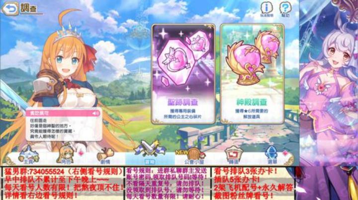 赛特upup