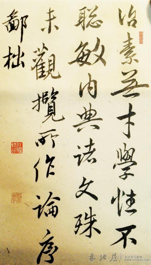 端午·味古方室书法讲堂2015年十二届基础班毕业作品展