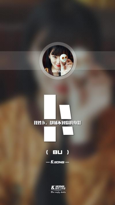 姓氏