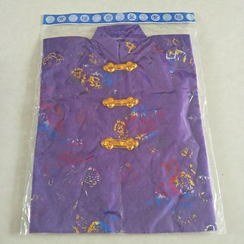 殡葬用品 纸衣服 祭祀清明节批发十月一寒衣节