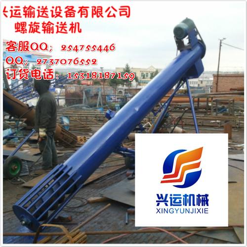 粮食饲料螺旋输送机 矿料搅拌 气力锁风螺旋88