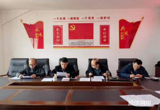 强化"第一议题"制度,积极利用理论学习中心组,"三会一课",干部职工