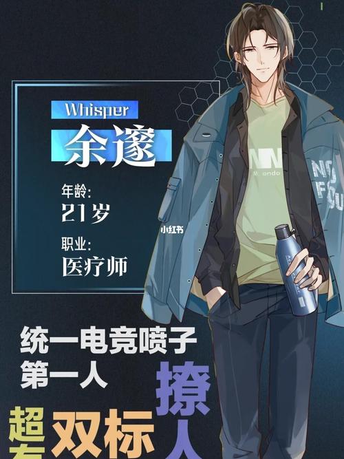 终于等到了_余邃时洛_娱乐_明星娱乐资讯