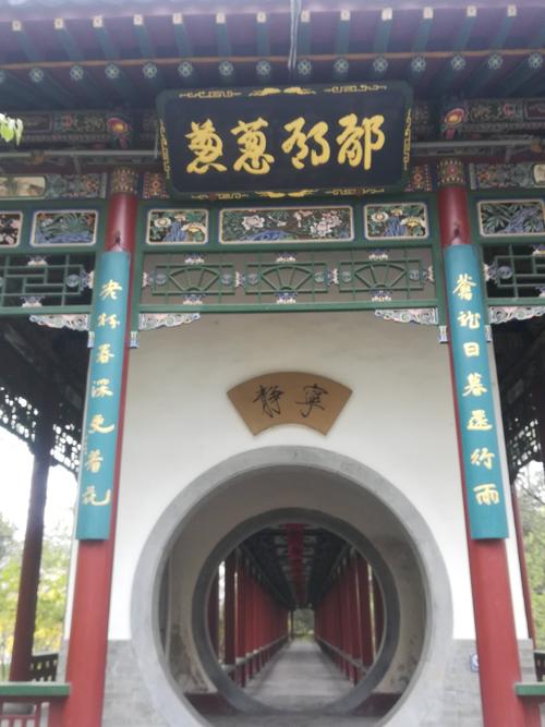 游公园 赏对联