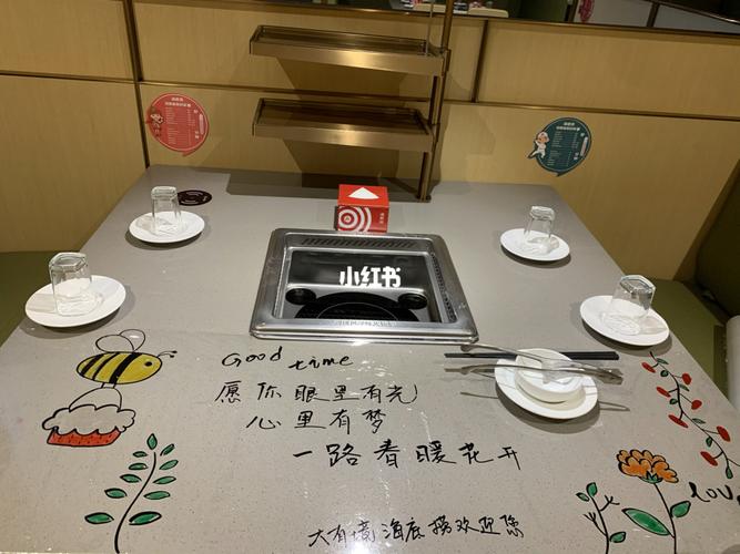 海底捞的桌面装饰也太可了吧_海底捞怎么样_崇川大有境攻略_崇川大有