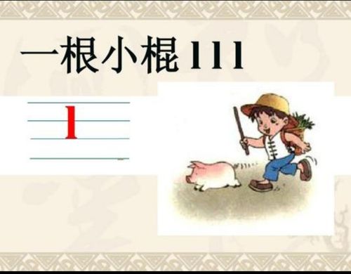 复习声母n