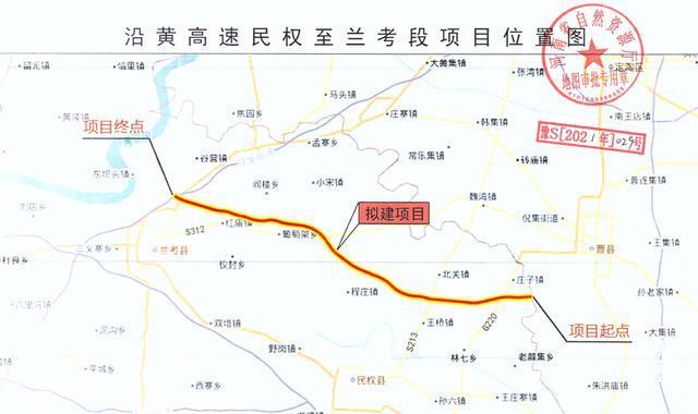 河南境内四条高速公路选址公示全长共约376公里经过你家吗