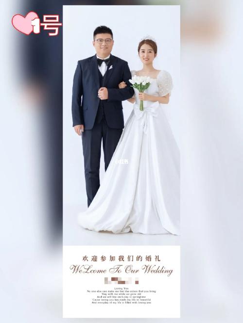 挑选结婚迎宾海报_婚姻_海报_刘亦菲_结婚迎宾海报_婚嫁_婚礼经验