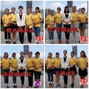 16进12 | 张靖涵战队成员简介_帮女郎帮你忙ahtv_新浪
