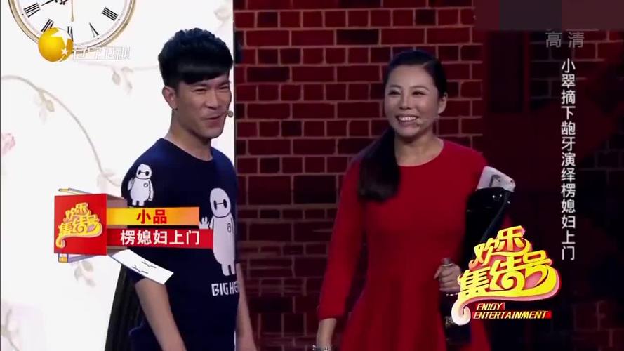 小品楞媳妇上门小翠上门气坏公婆一家人包袱频频爆笑不断