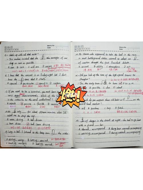 高中英语错题本