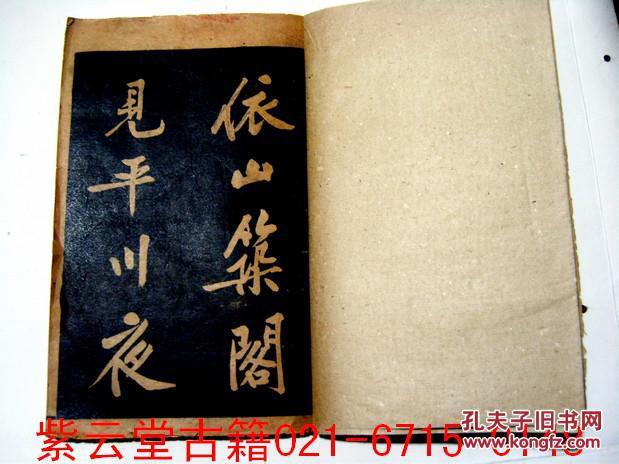 宋王庭坚松风阁3921