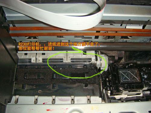爱普生r230打印机进纸故障解析