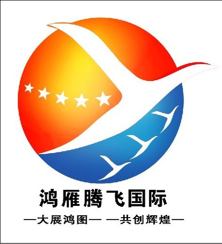 隆力奇鸿雁腾飞国际系统让每一位想创业的网民成为网商,不出差,不囤货