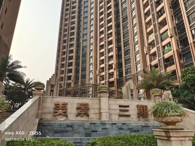 湛江二手房 廉江二手房 廉江城区二手房 美景国际广场三期800_600
