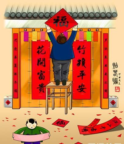 过年习俗卡通画图片
