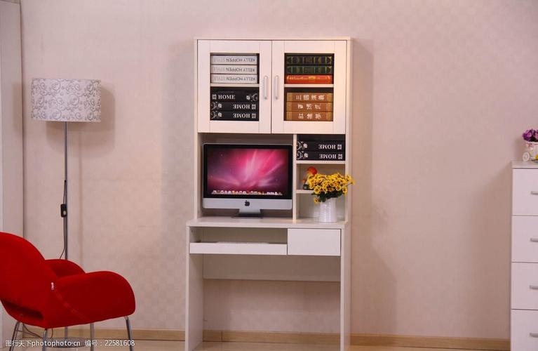 现代风格家具书桌