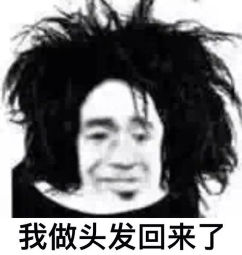 【花百年理发篇】新年第一周的做头风波!