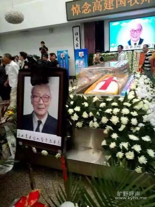 内地会最后一位牧师:温州高建国牧师的一生
