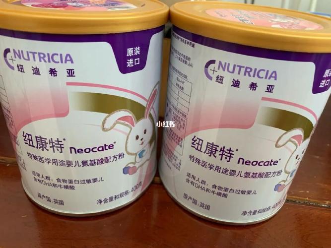 纽康特氨基酸奶粉解救过敏体质宝宝_奶粉_腹泻_氨基酸