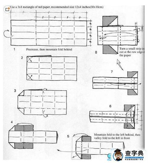 折纸盒子大全 图解-精美火柴盒