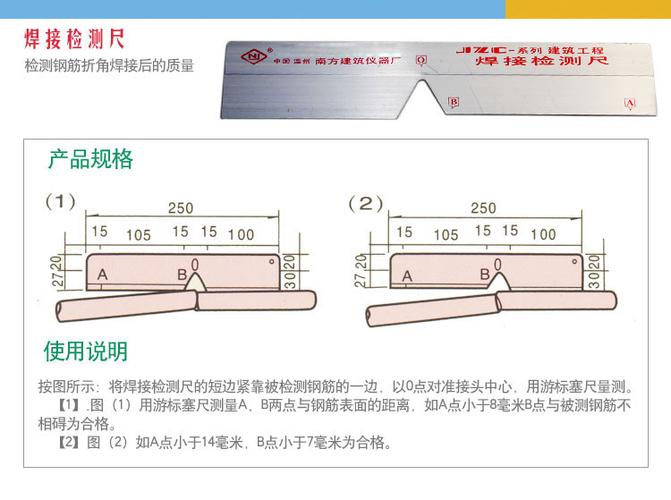验房工具套装 可带检测包 靠尺 正品南方多功能检测尺 验房工具