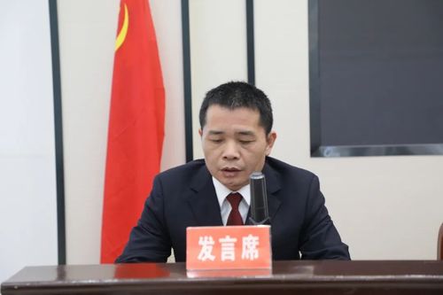 南靖县检察院召开2021年检察工作会议暨党风廉政建设和反腐败工作会议