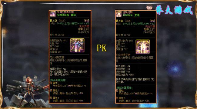 dnf:大幽魂上衣pk逆转结局!希洛克毕业后,谁是下1位版本之子?