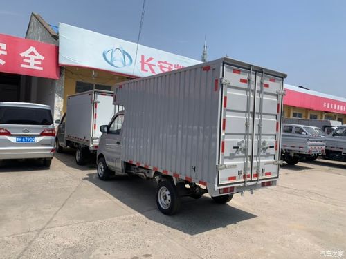 长安星卡小货厢