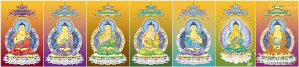 七佛如来图集