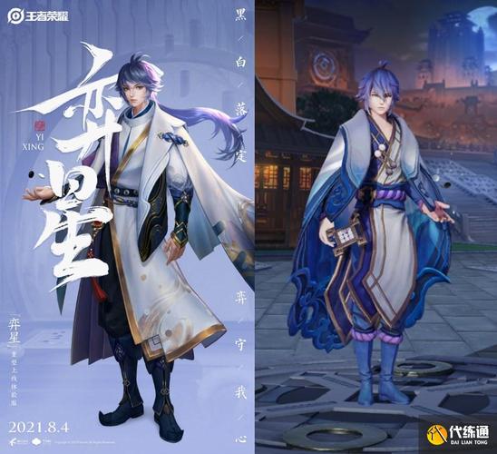 从宣传海报中可以看出,弈星这两年来终于长大了,身高和面容不再稚嫩中