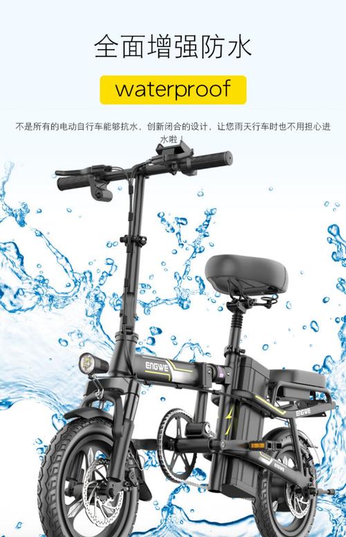 英格威新国标折叠代驾电动车自行车电瓶车男女性成人锂电池代步车