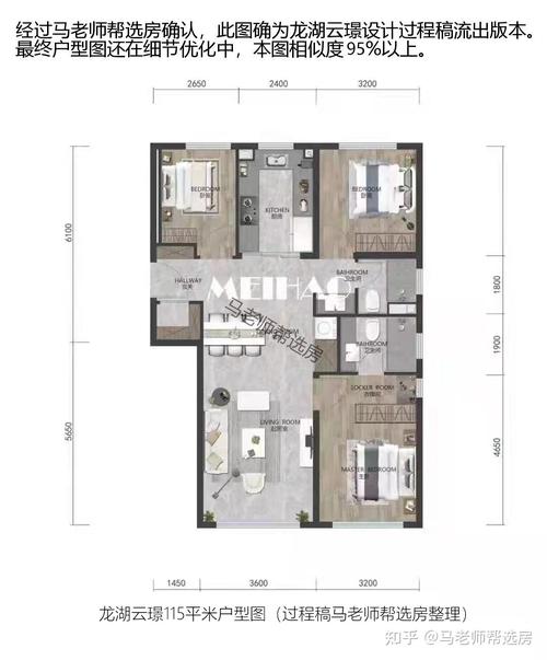 69%龙湖云璟89平米过程稿马老师附上咱们过程稿户型图和过程稿得房率