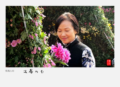 笑靥如花