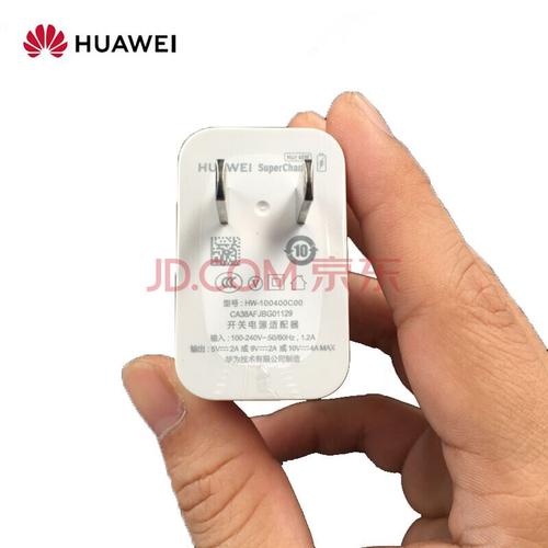 华为原装mate30pro充电器mate30 pro闪充快充数据线40w充电器p40pro原