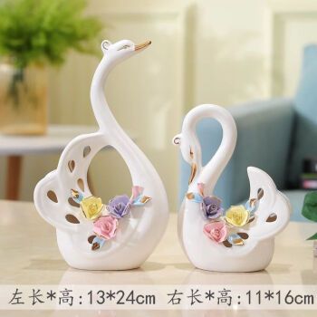 y天鹅装饰品摆件家居客厅创意摆设酒柜电视柜陶瓷结婚礼物现代家用