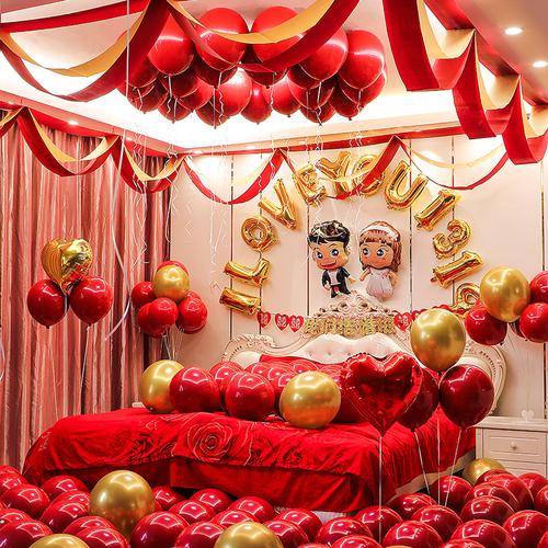 婚房布置套装男方婚庆新房场景气球装饰创意气球