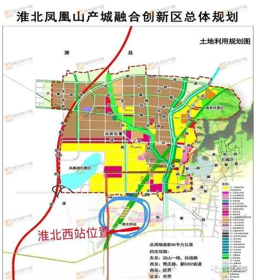 淮北高铁南站取消 改建淮北西站 位置在杜庙,蒙村,八里村一带 淮北