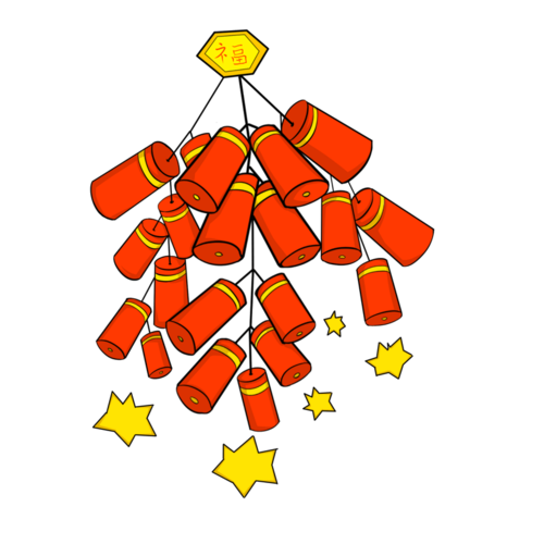 鞭炮手绘插画 红色的炮竹免扣素材 手机端新年红色的鞭炮插画