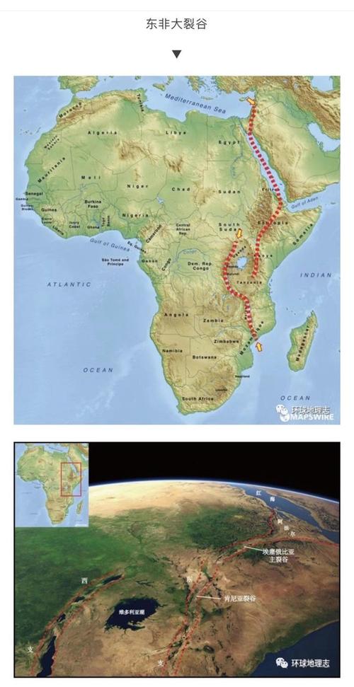 神仙居 -- 埃塞俄比亚东非大裂谷( ethio-german park