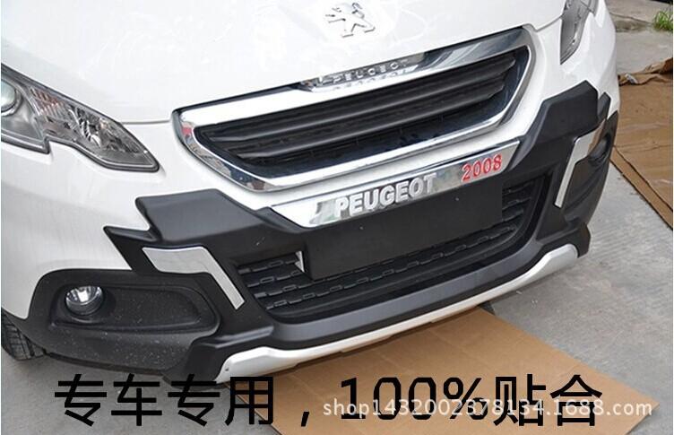 厂家供应 标志2008 suv 护杠 保险杠 前后护杠
