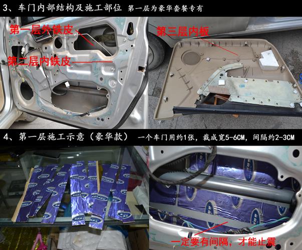 汽车止震板四车门隔音材料底盘隔热发动机吸音棉全车隔音板隔音棉