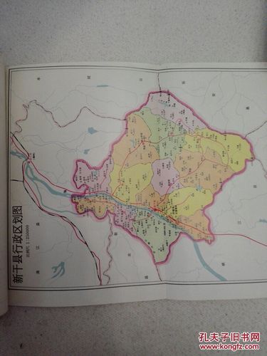 江西省新干县地名图集