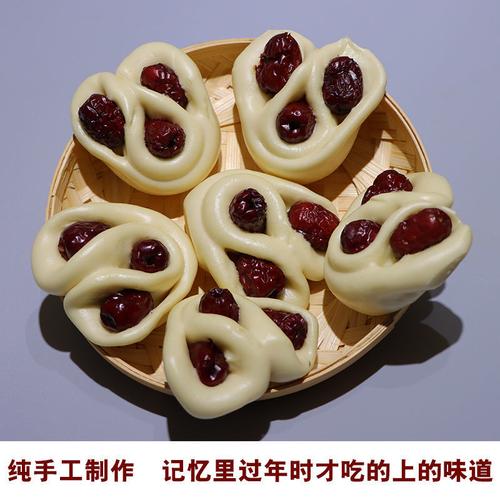 手工北方速冻面食枣花馍馍红枣卷早餐速食花卷过年枣山馒头花糕260克4